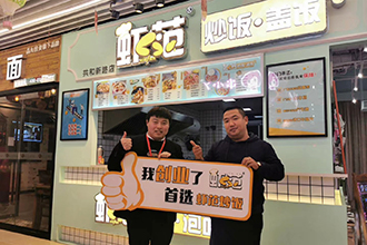 加盟案例