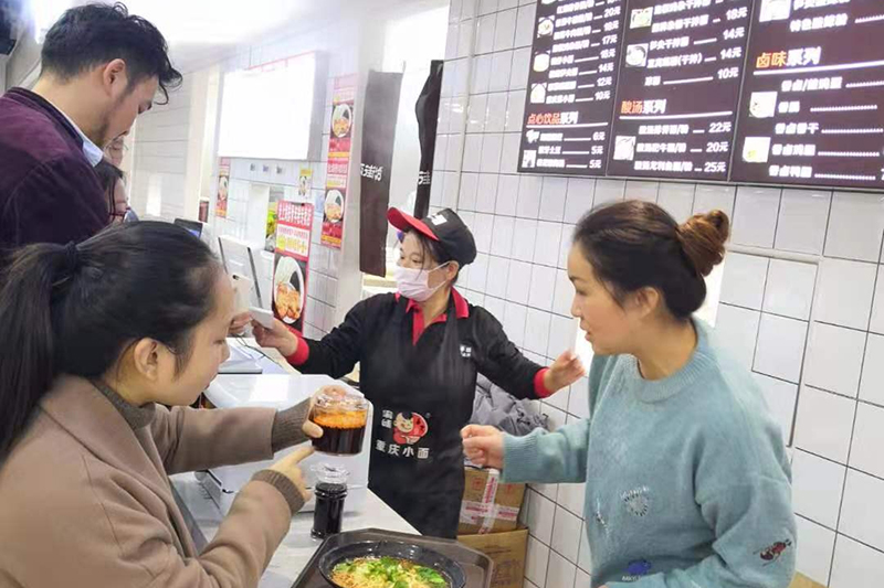 晶九餐饮