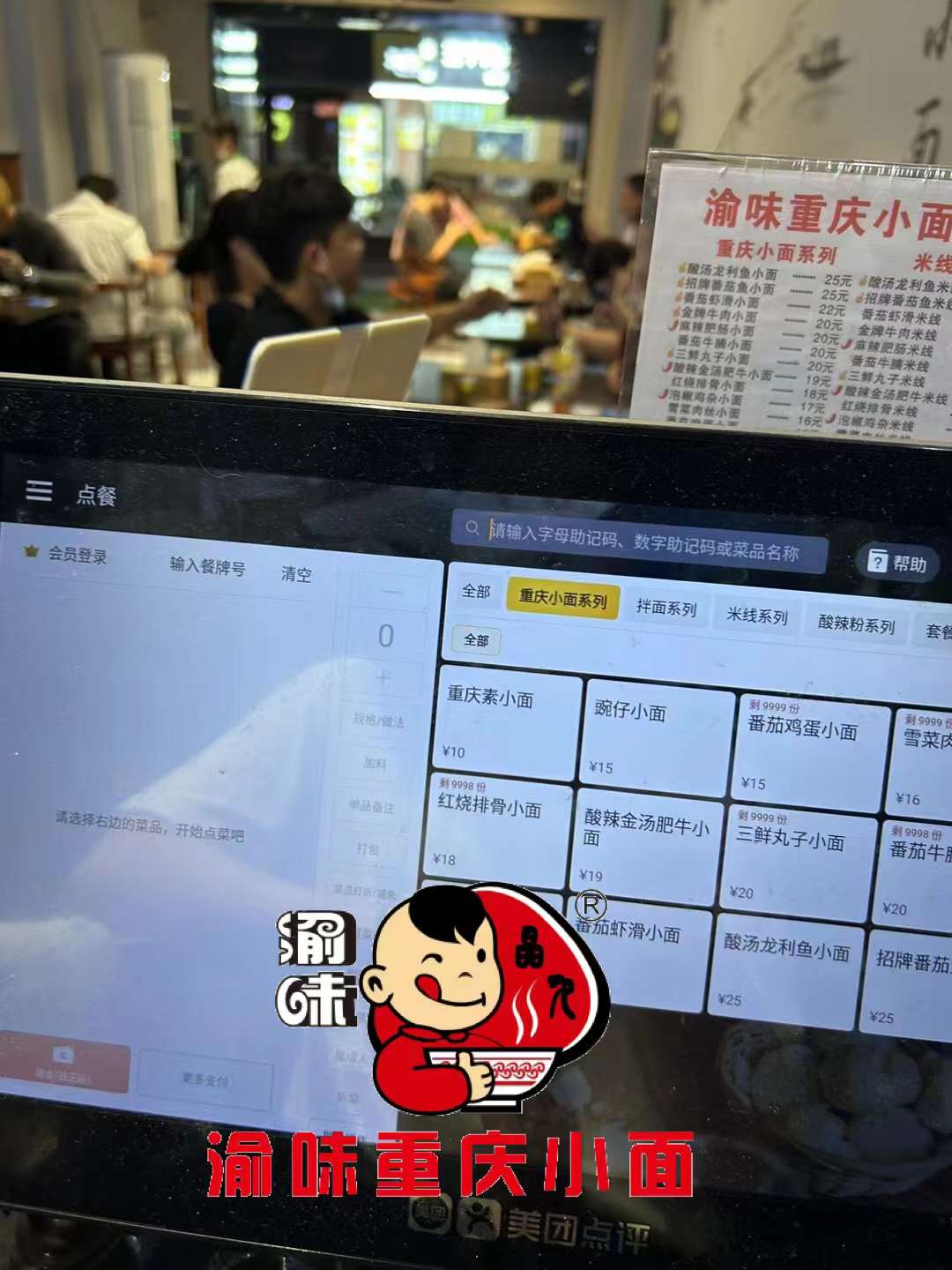 晶九餐饮