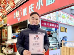 加盟案例