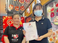 加盟案例