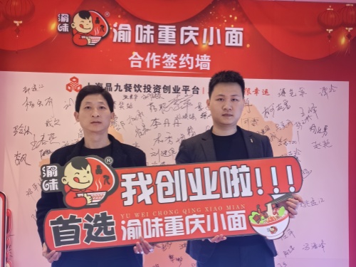 加盟案例