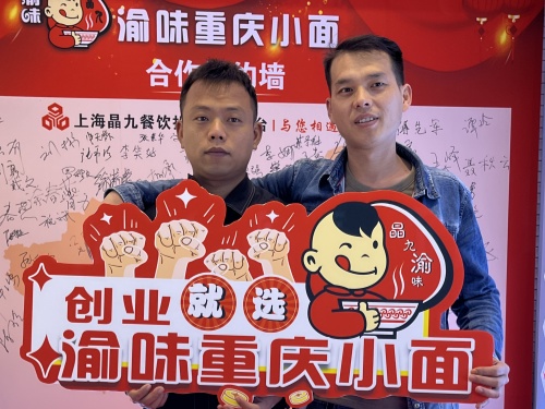 加盟案例