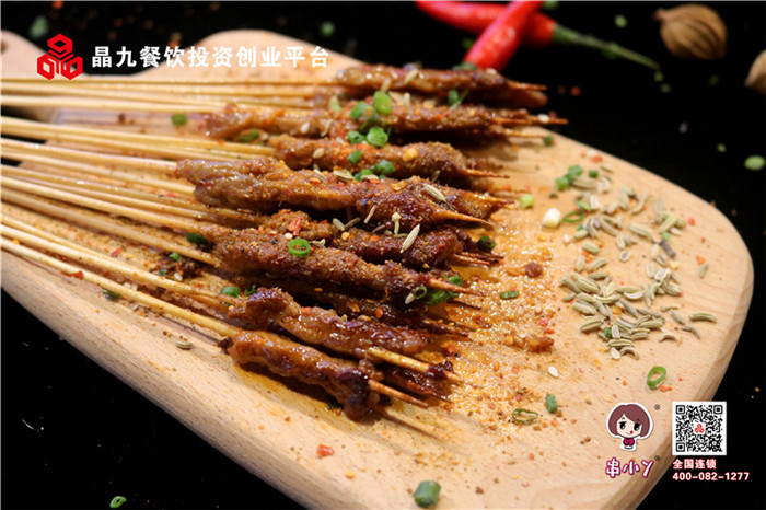 串小丫人气新品——铁板串串火热来袭! 串小丫抱走串串